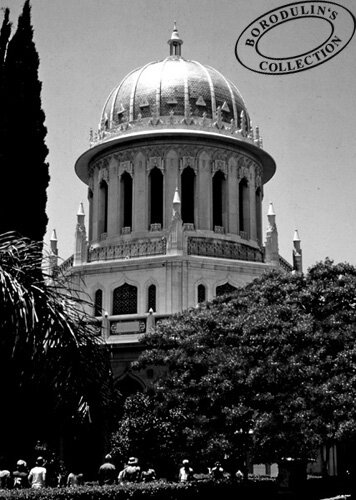 Temple of the Bahai. Haifa. 1977 photo by Lev Borodulin