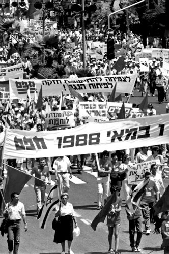 Lev Borodulin. Israel. Israel socialist. 1988